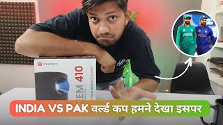 Best Projector in This Budget  𝐏𝐨𝐫𝐭𝐫𝐨𝐧𝐢𝐜𝐬 𝐁𝐞𝐞𝐦 𝟒𝟏𝟎 𝐏𝐫𝐨𝐣𝐞𝐜𝐭𝐨𝐫  Projector for World Cup  Live Unbox [upl. by Hamirak810]