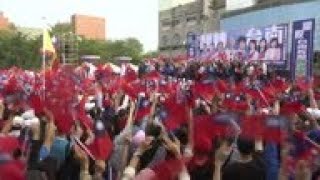 KMT candidate Han holds rally in Tainan City [upl. by Eibmab]