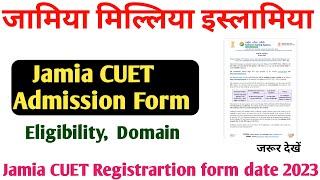 𝙅𝙖𝙢𝙞𝙖 on CUET admission 2023 𝙅𝘼𝙈𝙄𝘼 𝘾𝙐𝙀𝙏 𝙋𝙧𝙤𝙘𝙚𝙨𝙨 𝘼𝙙𝙢𝙞𝙨𝙨𝙞𝙤𝙣 2023 𝙅𝙖𝙢𝙞𝙖 UG 𝙋𝙂 𝙖𝙙𝙢𝙞𝙨𝙨𝙞𝙤𝙣 2023 𝙘𝙪𝙚𝙩🙄 [upl. by Auqinu]