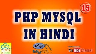 Hindi PHP MYSQL LESSON 10 GLOBAL VARIABLE IN PHP [upl. by Ayisan322]