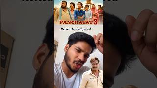 Mimicry review Panchayat season 3 bollywood mimicry of Bollywood actors shortsvideo panchayat3 [upl. by Mcadams]