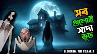 Slendrina The Cellar 2 Bengali Full Gameplay Ekla Gamer [upl. by Nnyletak754]