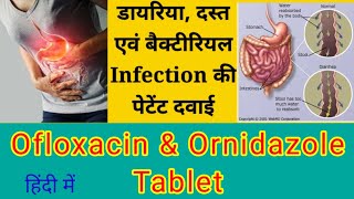 Oflaxcin amp Ornidazole Tablet  Oflaxcin  Ornidazone  Oflox OZ  Antibiotics  infections medicine [upl. by Adieno459]