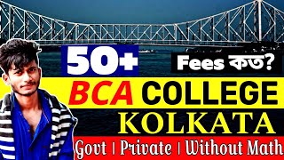 50 Top BCA Colleges in Kolkata Government Private Without Maths [upl. by Ysnil]