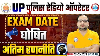 UP Police Radio Operator Exam Date Out 🔥 UP Police RO Exam Strategy By Ankit Bhati Sir [upl. by Akiam]