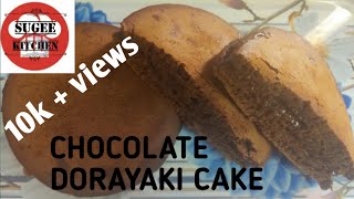 CHOCOLATE DORAYAKI CAKE RECIPE  SUGEE KITCHEN  CHOCOLATE PANCAKE RECIPE [upl. by Martreb]