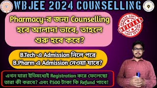 WBJEE Pharmacy Counselling Official Update  BPharm Counselling Starting Date wbjee2024 bpharm [upl. by Eanel]