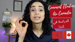 Comment étudier au Canada الدراسة في كندا  Du Maroc [upl. by Geiger470]