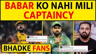 SL SE SERIES WIN KE BAAD BABAR NAHI BANE CAPTAIN KHOOB BHADKE FANS babarazam [upl. by Merchant627]