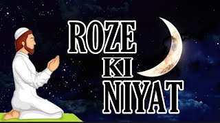 Roze ki niyatRoza rakhne ki niyatRoza rakhne ki duaFollowers of islam [upl. by Animar517]