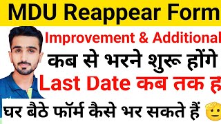 MDU Reappear Form 2023  Meu Reappear Exams 2023  Mdu Result 2023 mduresult mdureappearform [upl. by Staffard370]