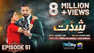 Shiddat Episode 51 Eng Sub  Muneeb Butt  Anmol Baloch  30th July 2024  HAR PAL GEO [upl. by Sande105]