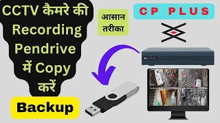 CP PLUS DVRNVR Backup to Pendrive CCTV Recording Backup dvrbackup [upl. by Quick]