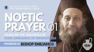 Noetic Prayer with Bishop Emilianos  Talk 1  2023  How to Pray the Jesus Prayer [upl. by Tnecnev]