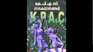 Madhurikkum Ormakale  KPAC Drama Songs [upl. by Nosneh]