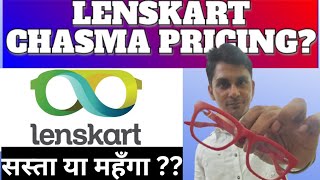 lenskart pricing strategy  lenskart vs optical stores price  Lenskart lenses price [upl. by Ennylhsa]