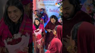 Anant Ambani and Radhika Merchant’s Prewedding Celebrations Start with Anna Seva  N18S [upl. by Ellohcin]