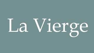 How to Pronounce La Vierge Correctly in French [upl. by Regina963]