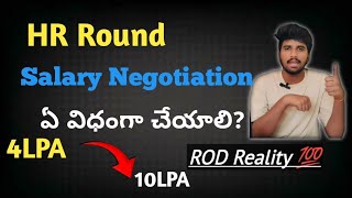 HR Round  Salary Negotiation  Software Interview  tips software itjobs [upl. by Photina]