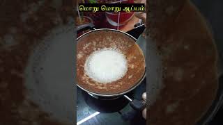 How to make Roast Appam  பஞ்சு ஆப்பம்  Sappattu Raman  shorts  Spice Tamil [upl. by Cath]