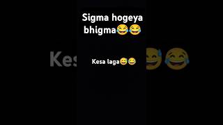 Sigma wala short popular 😛👆😘❤️👆😂😂 subscribe kor lo omg🪖shorts viralvideo abhinobgamig [upl. by Halilahk]