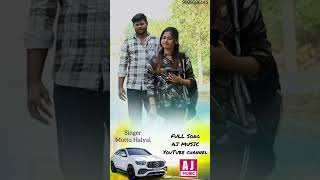 ಎದುರಾಗ್ love madi kan mund agiredi muttu s haliyal new songmuttushaliyalnewsong [upl. by Massey]