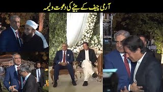 COAS General Qamar Javed Bajwa receives various known personalities on Walima reception of his son [upl. by Udale]