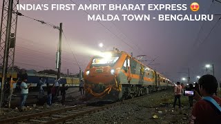 INDIAS FIRST 😲 03414  DN MALDA TOWN  SMVT BENGALURU AMRIT BHARAT EXPRESS 😍 FIRST INAUGURAL RUN [upl. by Kcirrag]