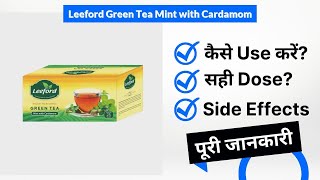 Leeford Green Tea Mint with Cardamom Uses in Hindi  Side Effects  Dose [upl. by Kurys357]