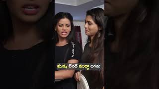 ముక్క లేనిదే ముద్ద దిగదు  THE MIX BY WIRALLY youtubeshorts trendingshorts [upl. by Malchy719]