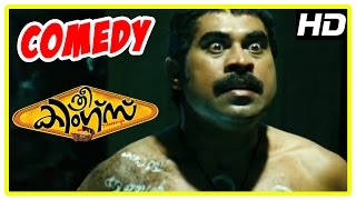 Malayalam Movie  Three Kings Malayalam Movie  Suraj Venjaramood Super Comedy  1080P HD [upl. by Assiroc]