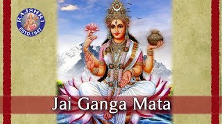 Jai Gange Mata  Ganga Ji Ki Aarti with Lyrics  Sanjeevani Bhelande  Hindi Devotional Songs [upl. by Clemence556]