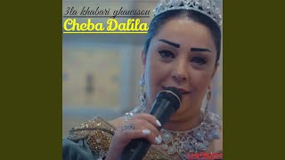 3la khabari yhawssou  Cheba Dalila [upl. by Ainna]