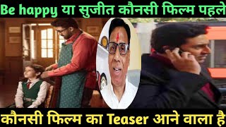 which movie abhishek will release first be happy or shoojit sircar movie [upl. by Roxi]