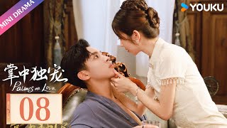 ENGSUB【掌中独宠 Palms on Love】EP08  霸道督军强势夺爱，落魄千金绝地反击  优酷 YOUKU [upl. by Mighell859]