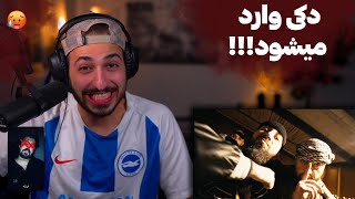 HIPHOPOLOGIST quotCHESHM DAR BARABARE CHESHMquot DISS POORI REACTION  ری اکشن به دیس دکی به پوری [upl. by Beitnes]