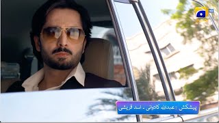 Jaan Nisar Episode 63 Promo  Tonight at 800 PM only on Har Pal Geo [upl. by Ellenwad]