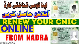 CNIC renewal at home  Apply for CNIC renewal  Pak CNIC renewal  Online CNIC nadra idcard [upl. by Yaya]