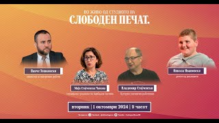 🔴 ВО ЖИВО од студиото на СЛОБОДЕН ПЕЧАТ  1 октомври 2024 [upl. by Pelagi]