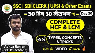 Complete HCF amp LCM  Best Tricks amp SMART Concepts By Aditya Sir  DAY 20 [upl. by Naehgem230]