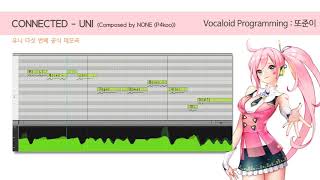 【UNI】 CONNECTED UNI Demo Song Cover커버 [upl. by Mikael]