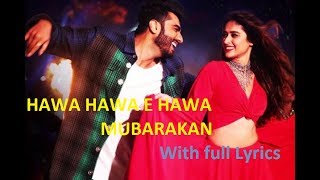 Hawa Hawa E Hawa  Mubarakan  Full Lyrics  New Song 2017 Mika Singh FT Yo Yo Honey [upl. by Girvin]