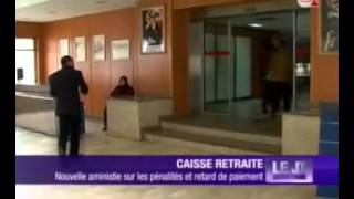 CNSS – Nouvelle amnistie sur les pénalités et retard de paiement Medi 1 TV [upl. by Sears]