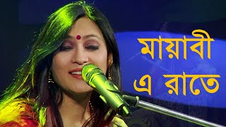 Mayabi E Raate  Shumona Haque [upl. by Tocci490]