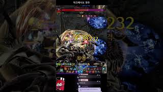 로스트아크 버스트 아크패시브 250억 Lost Ark Ark Passive Surge 25 Billion [upl. by Yaja469]