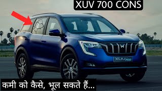 2021 MAHINDRA XUV700 CONS or NEGATIVE  XUV 700 PROBLEMS FEATURES PRICE [upl. by Yardley]