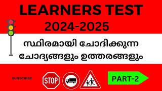 20242025 LEARNERS TEST MALAYALAM questions and answers license test learners test model QApart2 [upl. by Nur]