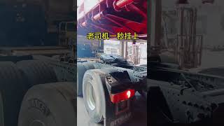 mobile fuel tank trailerAcid Tanker Semi Trailer [upl. by Winter]