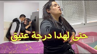 Samia خوتي راني صدموني جمعت بليزتي [upl. by Hluchy996]