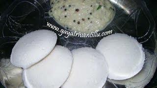 Rawa Idli Ravva Idly  Indian Andhra Telugu Recipes [upl. by Duky]